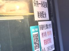 -吉利利·烤包子(双井店)