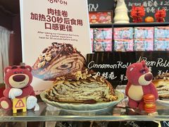 -TonTon(永康路店)