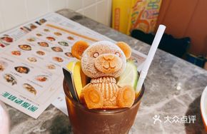 Bear-shaped Jelly Lemon Tea