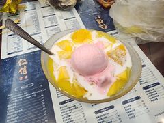 杨枝甘露-仁信老铺(华盖路店)