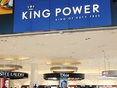 -王权免税店(普吉机场店)