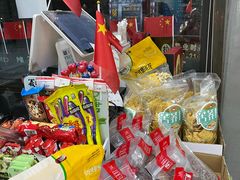 -百年义利(榴乡路店)