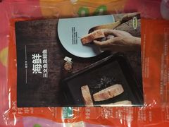 -宜家·瑞典食品屋(四元桥店)