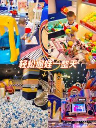 -MELAND CLUB亲子乐园·派对·餐厅(北京芳圆里ID MALL店)