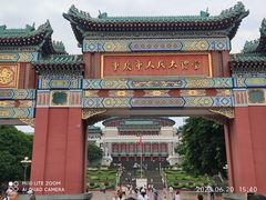 -重庆中国三峡博物馆(重庆博物馆)