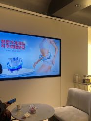 点击看大图 -上海时光整形外科医院