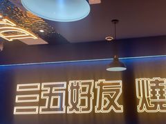 -金陵大勇烧烤·小龙虾·海鲜大咖(竹山路店)