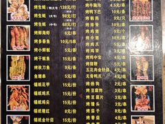 -土蚝·高压锅生蚝(百姓美食街店)
