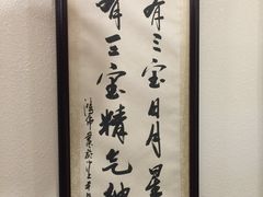 -莱仪堂艾灸经络养生馆(宜川路店)