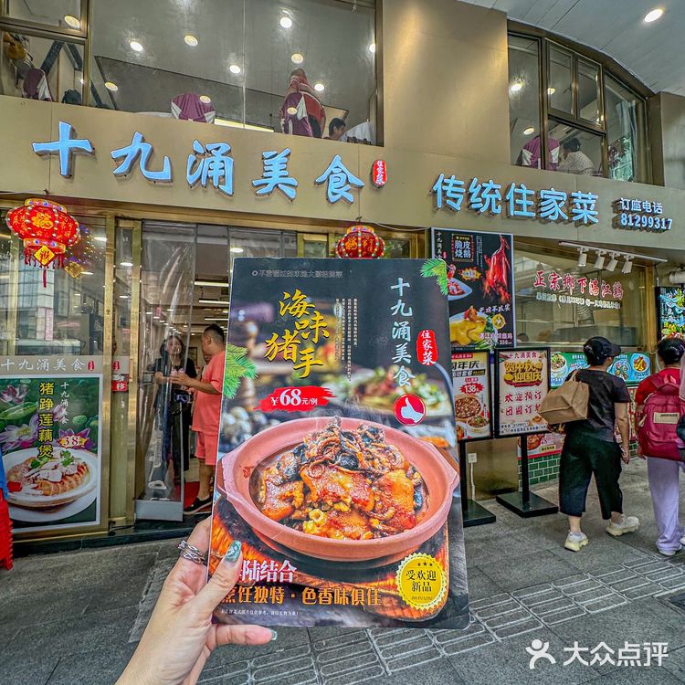 广州老牌粤菜！我只服这家…