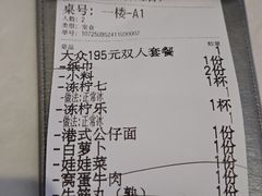 -荣叔港式沙嗲牛肉火锅(正佳潮流店)