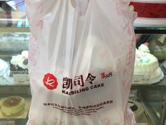 -凯司令西点房(南京东路店)