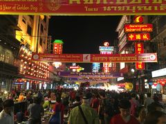 -唐人街(耀华力路)