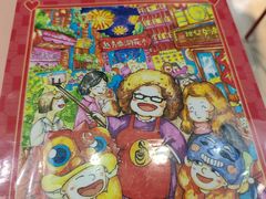 -甜心妈妈·榴莲星级糖水(北京路总店)