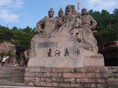 -蛇蟠岛