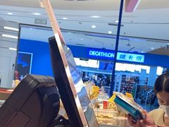 -東更道点心行(崂山丽达店)