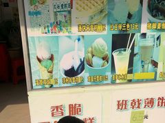 -成裕雪糕店(士多店)