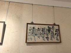 -一同楼福州菜馆(五四店)