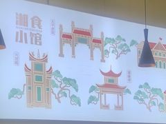 -福巷湘食小馆·猛火现炒(上海首店)