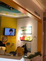 -爆米花儿童美发乐园(布吉华润万象汇店)