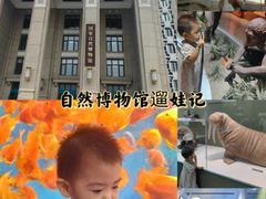 -国家自然博物馆