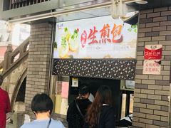 门面-同心楼(解放北路店)