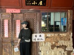 -大冰的小屋