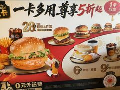 -麦当劳(豫园店)