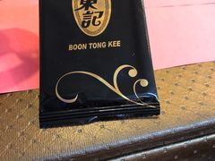-文东记(马里士他路)