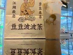 -喜茶(深圳福田星河COCO Park店)