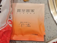 -喜家自助小火锅(乐客城店)