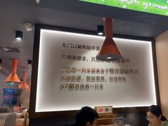 -东门口·新式老北京火锅(河西龙湖天街店)
