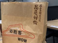 -必胜客(桐梓坡店)