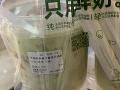 -迷客夏Milksha(无锡苏宁店)