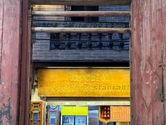-吴财记面家(大同路店)