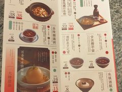 -南京大牌档(龙湖长楹天街店)