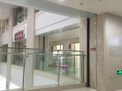 -苏州市立医院(白塔院区)