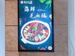 -国力仁和川菜(李家村店)