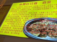 -大圣甲(汉口店)
