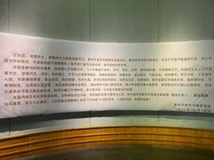 -衢州市博物馆