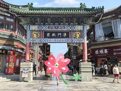 -古文化街旅游区
