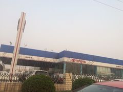 一汽丰田汽车(九都4s店)-洛阳九都一汽丰田4S店(东花坛店)