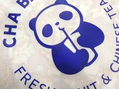 -茶百道(柏威年店)