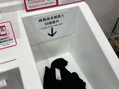 -优衣库(沈阳万象城店)