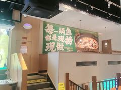-周渝食惦酸菜鱼(青浦店)