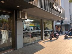 门面-鲜芋仙(苏州干将店)