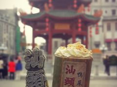 -汕头市小公园