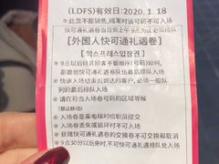 -乐天免税店(明洞店)