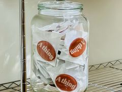 -A thing COFFEE(下梅林店)