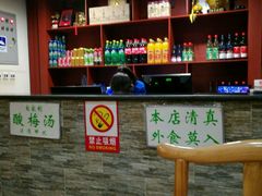 -金生隆(六铺炕店)